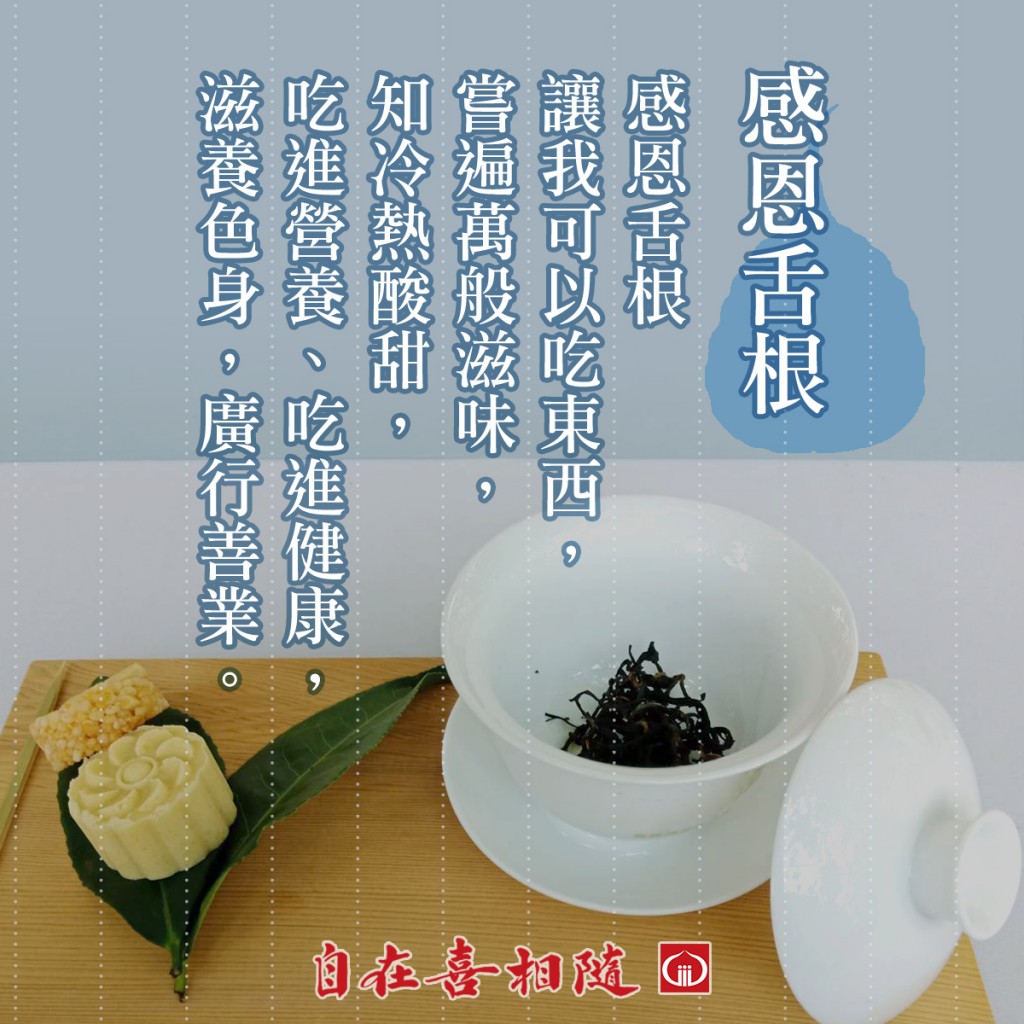 1140323-11