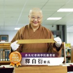 596552962_839753658985421_6696841776685450383_n