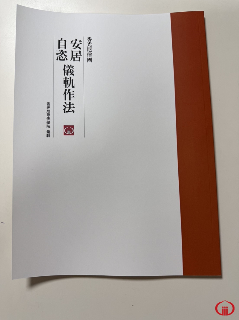 1150601-07