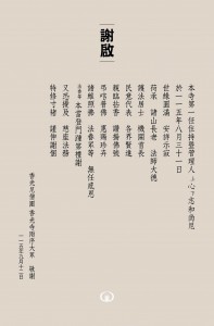 1150912-2