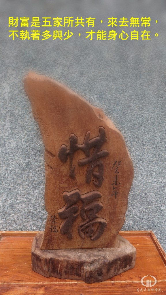 1040720