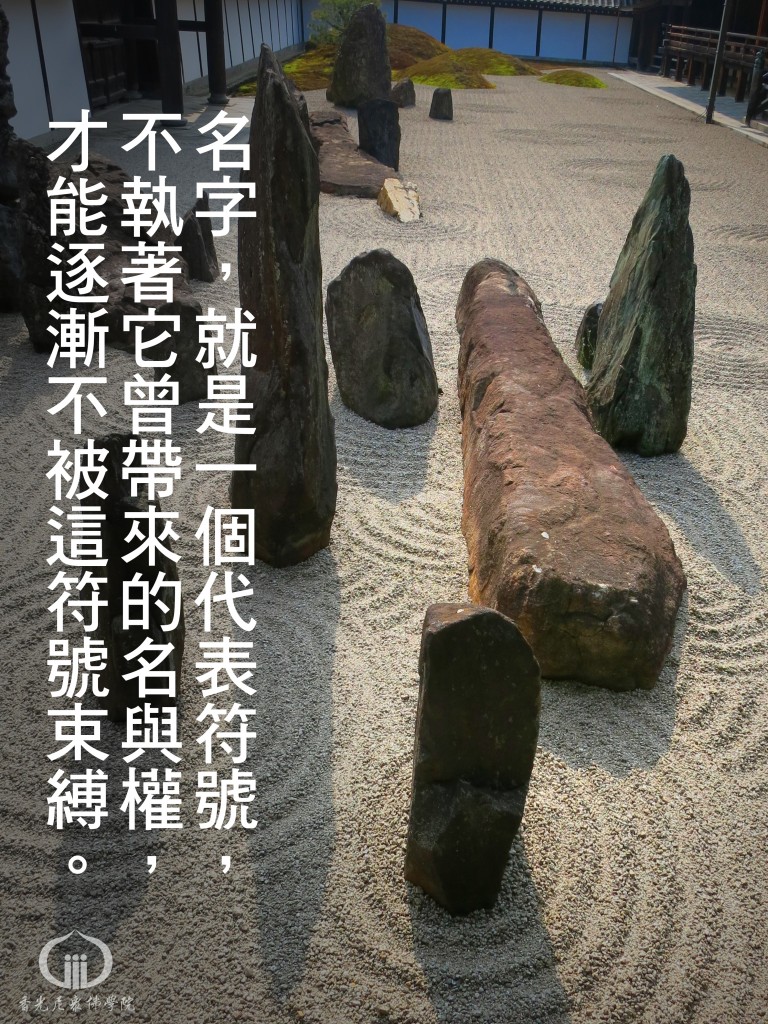 1140801