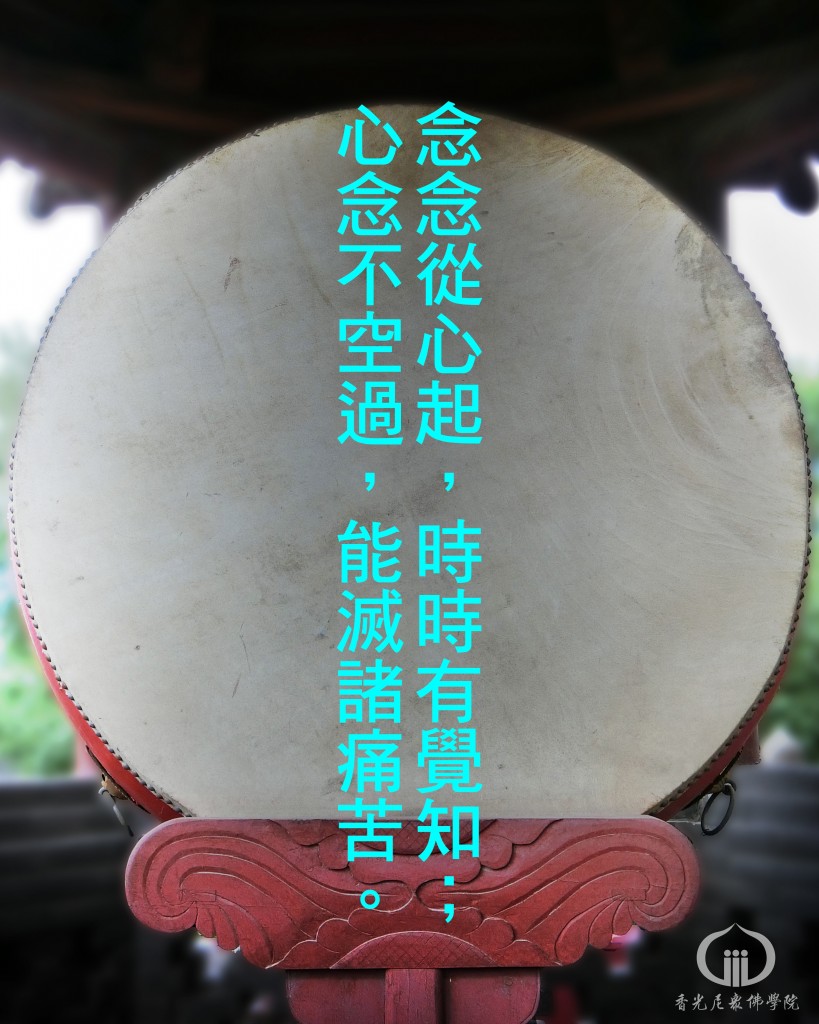 1140906