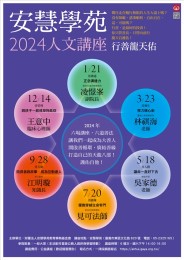 2024Hy